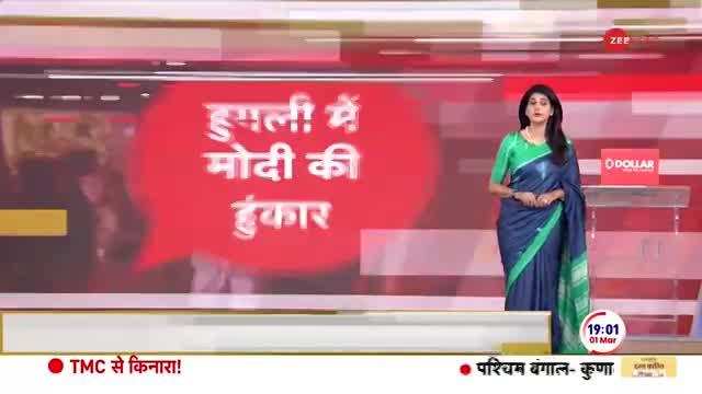 Zee news shop hindi mai live