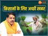 गेहूं खरीदी के पंजीयन की तारीख आगे बढ़ी 
