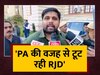 Bihar Politics: Chetan Anand ने दिया बड़ा बयान, कहा- 'PA की वजह से टूट रही RJD'