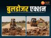 Bilaspur News: अवैध प्लाटिंग के खिलाफ फिर हुई ताबड़तोड़ कार्रवाई, चला प्रशासन का बुलडोजर