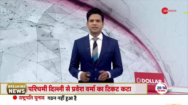 Breaking news discount hindi zee news