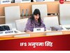 Anupama Singh: कौन हैं IFS अफसर अनुपमा सिंह? UN में बंद कर दी पाकिस्तान की बोलती