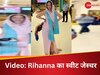 भारत में पहली परफॉर्मेंस के बाद ही छा गईं Rihanna, स्वीट जेस्चर ने जीत लोगों का दिल 