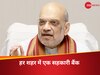 amit shah