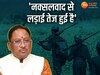 सीएम विष्णुदेव साय का बड़ा बयान 