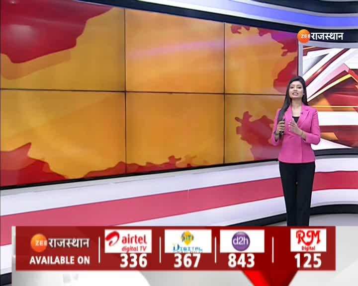 Zee Rajasthan Live TV Watch Live Breaking News
