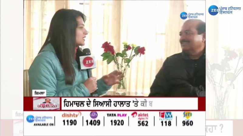 Zee news punjabi live today sales