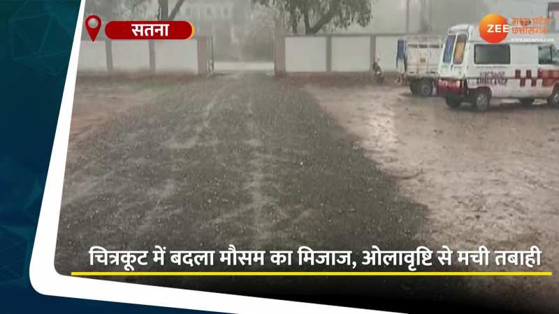 Zee news mpcg live hindi best sale