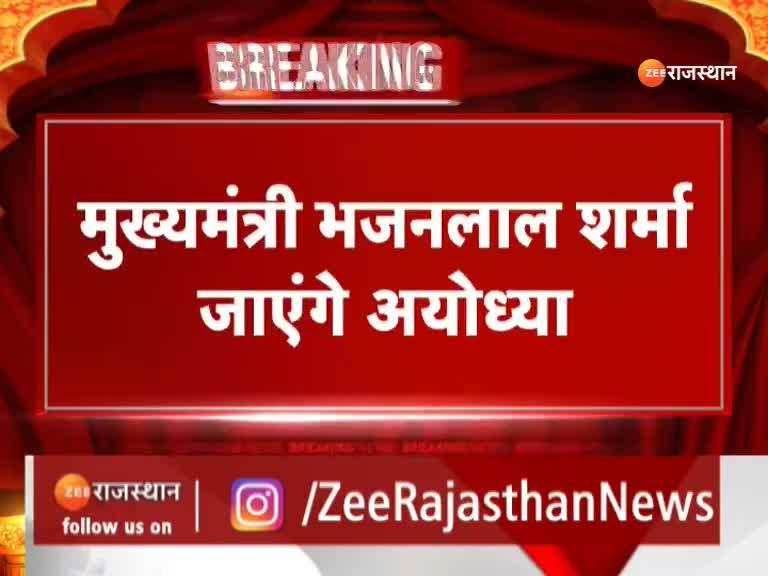 News zee rajasthan live new arrivals