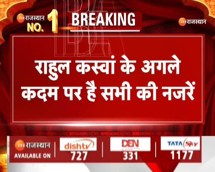Zee rajasthan 2025 live tv