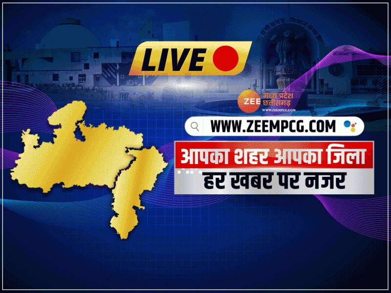 Zee chhattisgarh best sale news hindi live