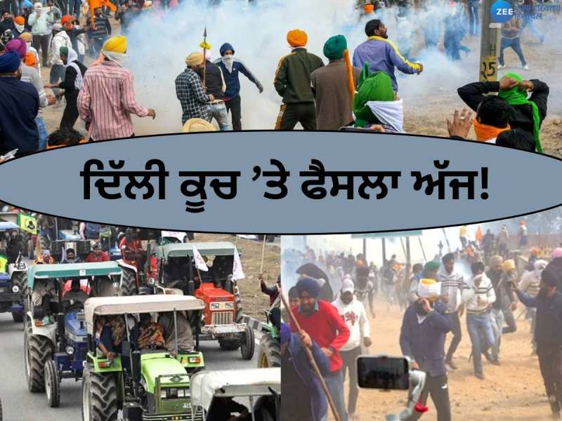 Zee phh news live deals