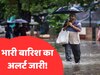 Weather Update Today: मौसम ने ली करवट, जानें कब तक बरसेंगे बादल
