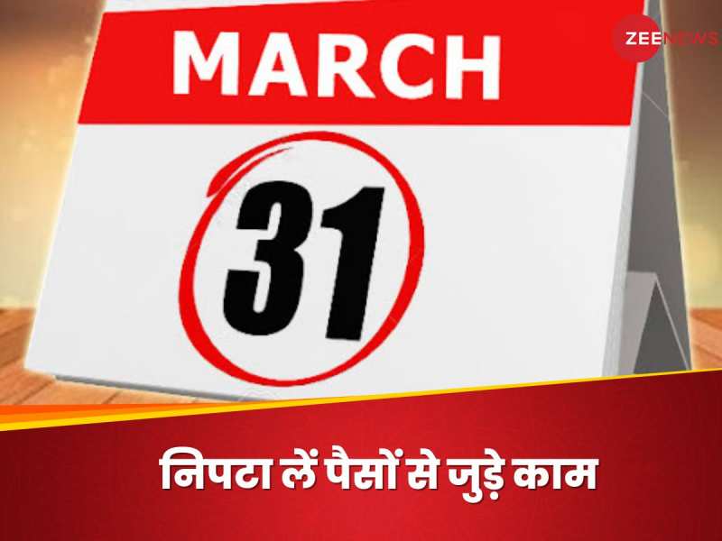 Zee business news in hindi today best sale