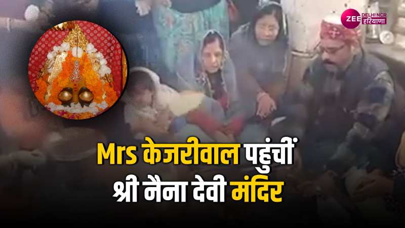 ZEE Delhi NCR Haryana News in Hindi Latest and Breaking News from