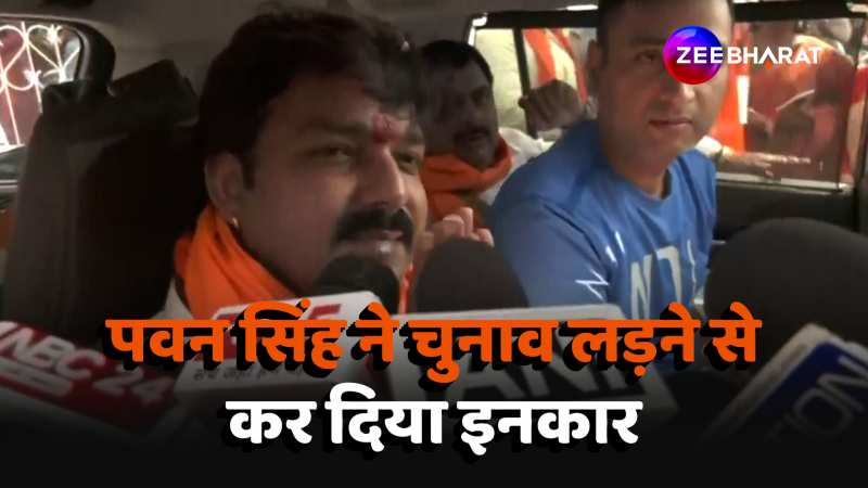 Zee Hindustan Live TV Watch Latest Breaking News in Hindi Live