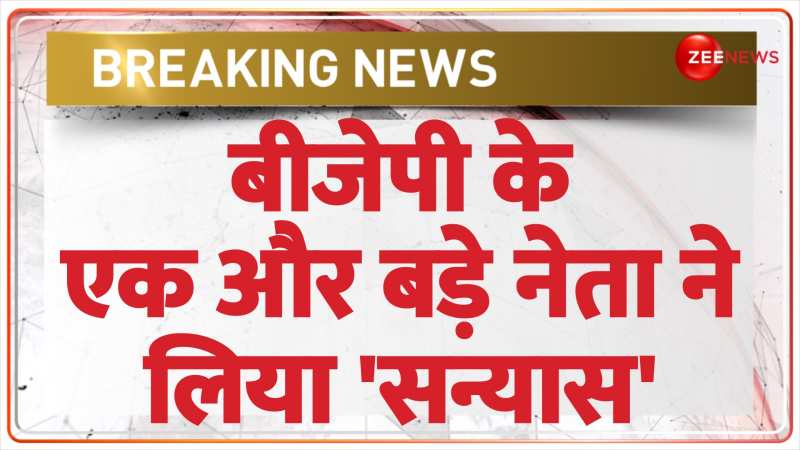 Zee news tv discount live news hindi