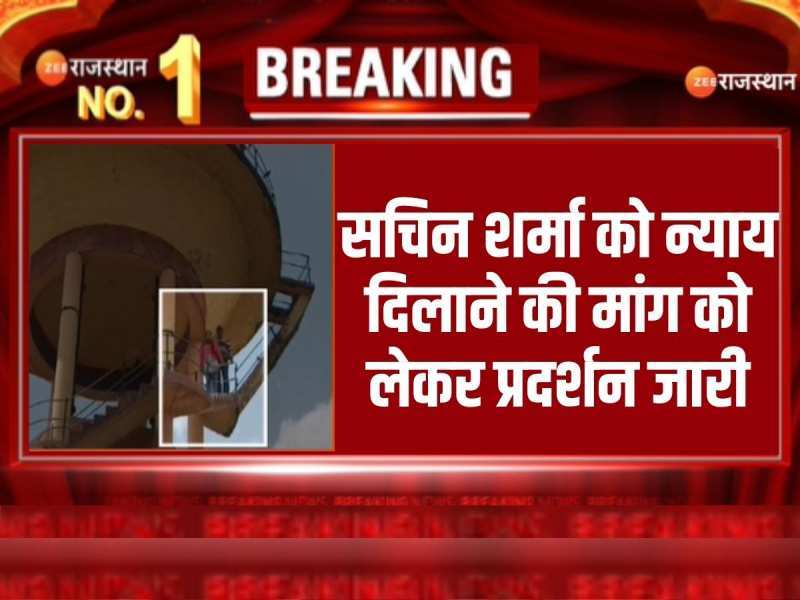 Zee rajasthan hot sale live channel