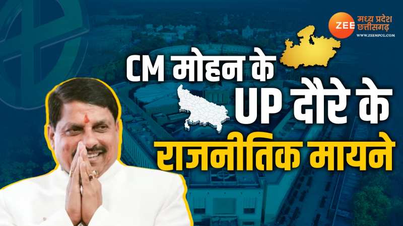 Zee news cg live best sale