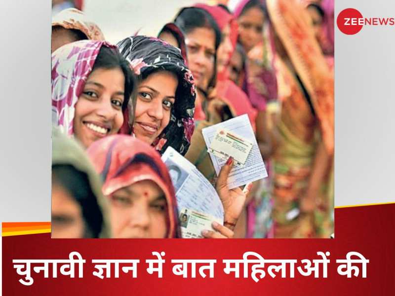 Zee news today deals in hindi live