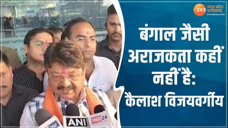 Zee chhattisgarh news hindi live online