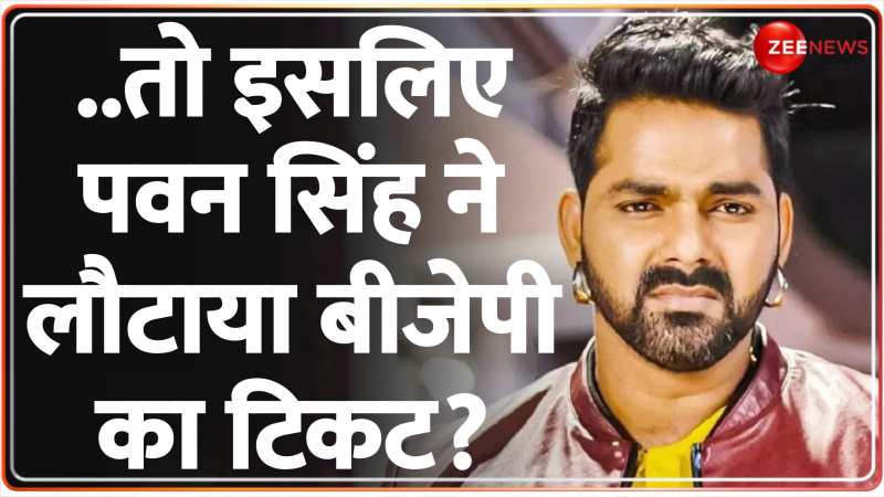 Zee 24 news hindi live 2025