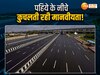 फाइल फोटो 