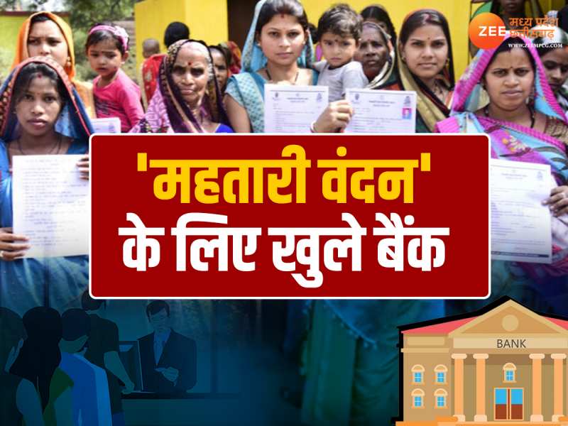 Zee news hot sale mpcg live hindi