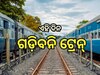 Delhi Chalo: ମାର୍ଚ୍ଚ ୬ରେ ପୁଣି ଆରମ୍ଭ ହେବ ‘ଦିଲ୍ଲୀ ଚଲୋ’ ଅଭିଯାନ, ବିନା ଟ୍ରାକ୍ଟରରେ ଆସିବାକୁ ସରକାରଙ୍କ ତାଗିଦ
