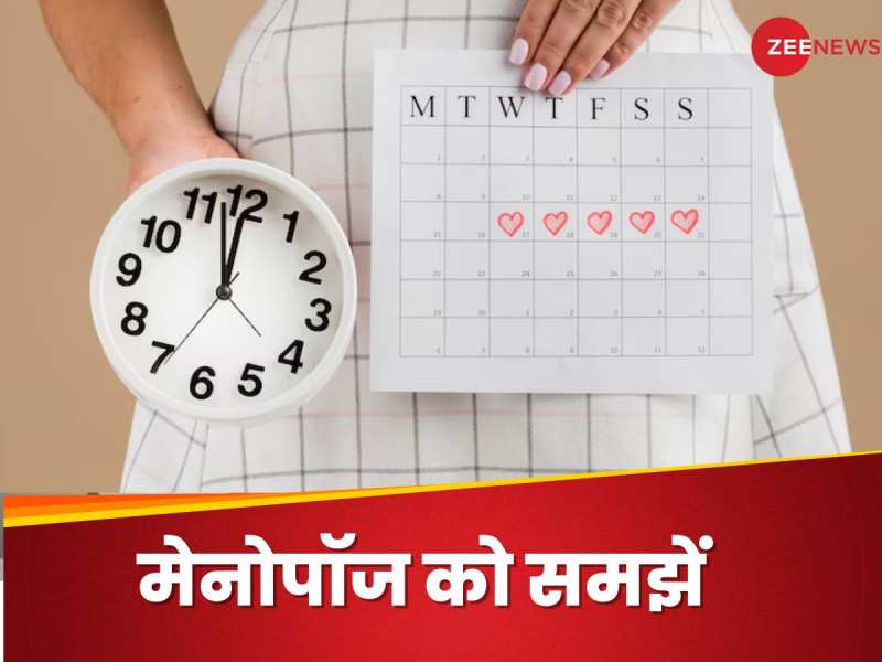 Menopause: महिलाओं को कब होता है मेनोपॉज? डॉक्टर से जानिए इसके साइन और थेरेपीज