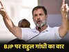 "मैं हूं मोदी परिवार" कैंपेन पर राहुल गांधी का वार; कहा, "देश लूट रहा है मोदी का ‘असली परिवार'"