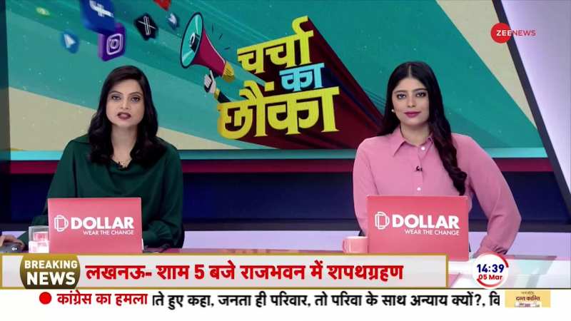 Zee news live 2024 hindi news channel online