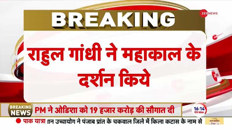 Zee news live streaming online online free