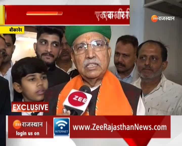 Zee news live online in hindi online today