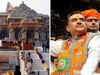 TMC विधायक के बिगड़े बोल, राम मंदिर को बताया अपवित्र, भड़के BJP नेता शुभेंदु अधिकारी