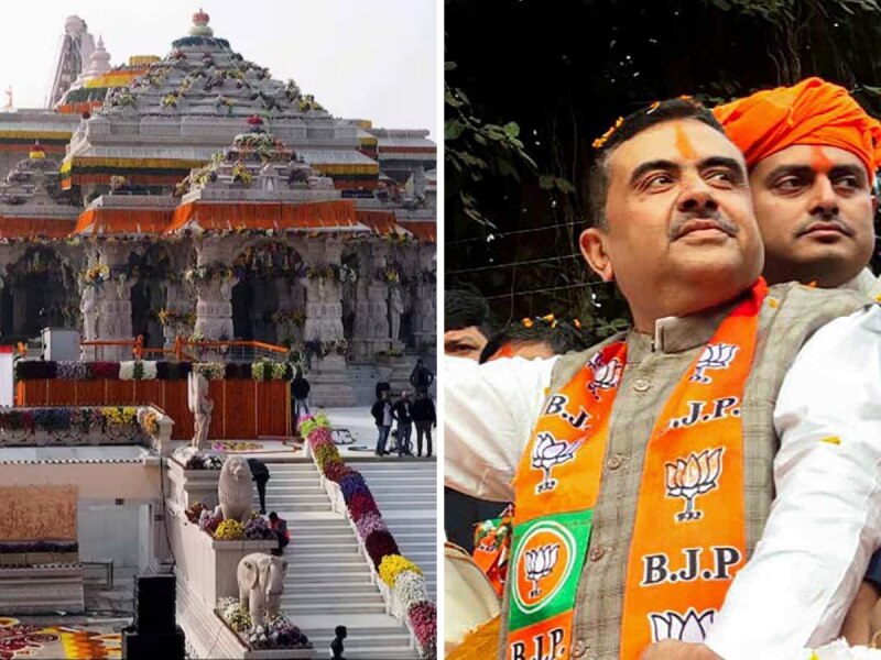 TMC विधायक के बिगड़े बोल, राम मंदिर को बताया अपवित्र, भड़के BJP नेता शुभेंदु अधिकारी