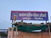Jaipur News