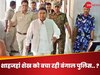 CBI को नहीं सौंपा गया शाहजहां शेख, HC के आदेश के बावजूद बंगाल पुलिस क्यों दिखा रही दादागिरी?