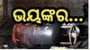 Cylinder Blast:  ଗ୍ୟାସ୍ ଟାଙ୍କି ଫାଟି ଭୟଙ୍କର ବିସ୍ଫୋରଣ, ଗୋଟିଏ ପରିବାରର ୫ ମୃତ