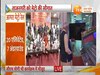 Agra Metro Live
