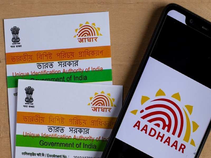 Aadhaar Card: 14 मार्च तक मुफ्त में अपडेट करें अपनी ताजा जानकारी, जानिए- कैसे?