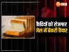 Farrukhabad news