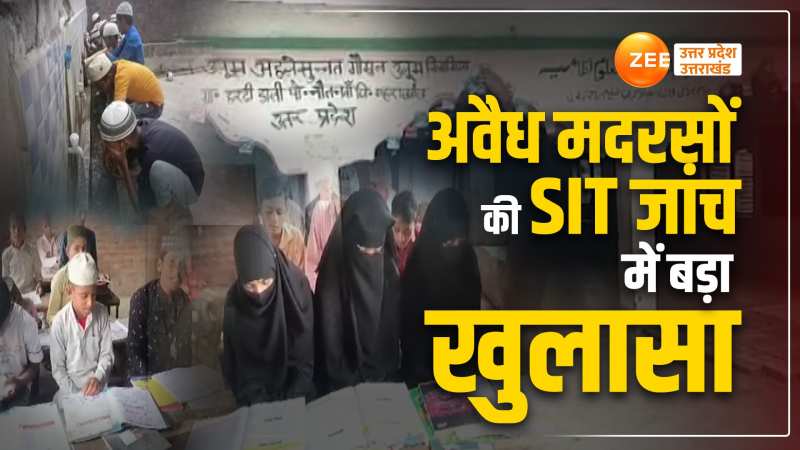 SIT ने सौंपी अवैध मदरसों पर अपनी जांच रिपोर्ट, हुआ ये बड़ा खुलासा