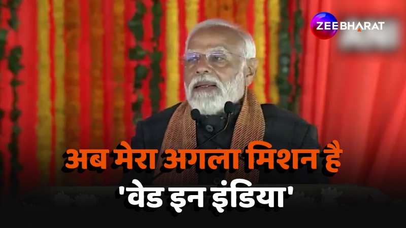 Jammu Kashmir में PM Modi का संबोधन, शादियो को लेकर कही ये बात!