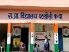 Bihar News: मिड-डे-मिल में खराब खाना देने पर बच्चों का हंगामा, NGO पर लगा आरोप