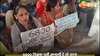 OP Rajbhar: 6800 आरक्षित वर्ग नियुक्ति पत्र की मांग, ओपी राजभर के घर पर धरना का वीडियो वायरल