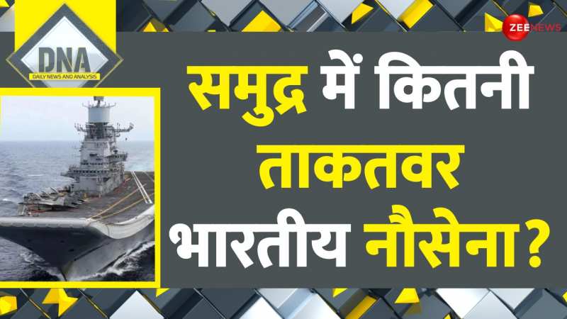 DNA: अरब सागर में समुद्री लुटेरों का 'काल' INS जटायु !