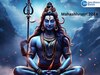 Mahashivratri 2024: ਅੱਜ ਹੈ ਮਹਾਸ਼ਿਵਰਾਤਰੀ, ਇੰਨ੍ਹਾਂ ਗੱਲਾਂ ਦਾ ਰੱਖੋਗੇ ਧਿਆਨ ਤਾਂ ਹਰ ਇੱਛਾ ਹੋਵੇਗੀ ਪੂਰੀ 