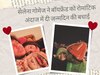 सेलेना गोमेज ने बॉयफ्रेंड को रोमांटिक अंदाज में दी जन्मदिन की बधाई