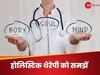 Holistic Therapy: होलिस्टिक इलाज का क्यों बढ़ रहा है क्रेज? जानिए सेहत पर हो सकता है कैसा असर